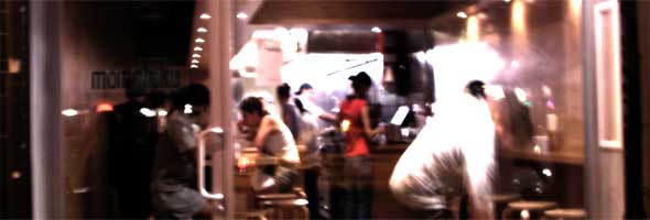 Momofuku Noodle Bar