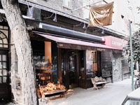 Bar Jamon