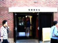 Essex