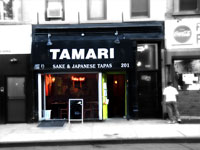 Tamari
